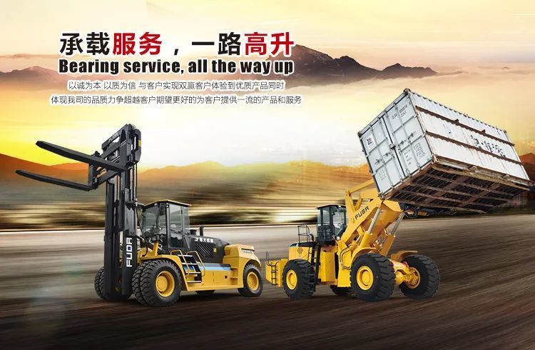 最適合自己的叉車才是最安全的叉車！